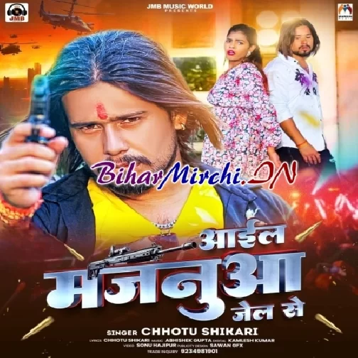 Aail Majanua Jel Se (Chhotu Shikari)