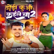 Dhodi Kuaa Kaile Ba 2 (Chandan Chanchal)