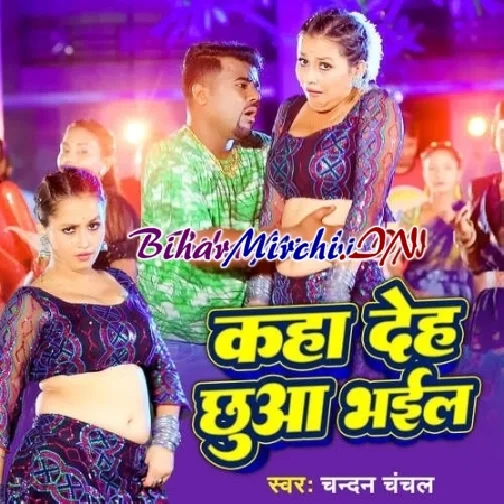 Kaha Deh Chhua Bhail (Chandan Chanchal)