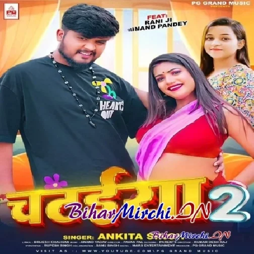 Chataiya 2 (Ankita Singh)