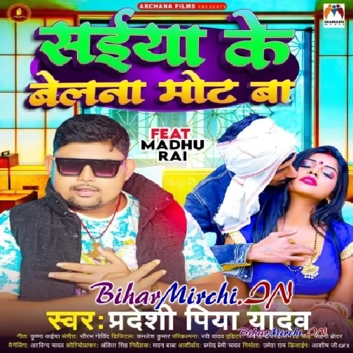 Saiya Ke Belna Mot Ba (Pradeshi Piya Yadav)