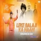 Sanatani Hai Hum (DJ REMIX) Leke Bala Ji Ka Naam