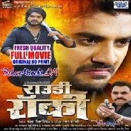 Rowdy Rocky (Pradeep Pandey Chintu, Mani Bhattacharya) Full Movie 