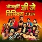 Dj Malai Music  Chhauda Re Bhag Bhag ｜ Aashish Yadav｜ Maghi Song 2024 Dj Remix Hard Bass Mix
