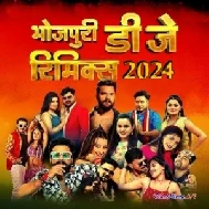 Bhojpuri Official Dj Remix Mp3 - 2024