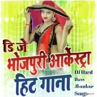 Gorki Patrki Re Mare Gulelwa ( Ritesh Pandey Bhojpuri Song Remix ) Dj RaJu RJM Manikpur