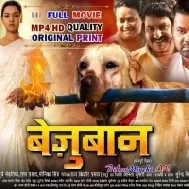 Bezubaan - Bhojpuri Full Movie (720p HD)