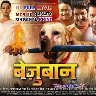 Bezub@an (Gaurav Jha, Raksha Gupta) Bhojpuri Full Movie 