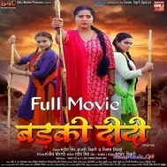 Badki Didi Bhojpuri Full Movie Original Print 720p