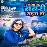 Saiya Ke Babari Udat Ho (Anjali Bharti)