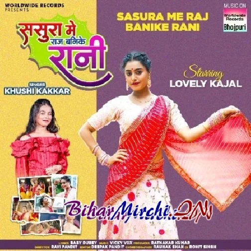 Sasura Me Raj Banike Rani (Khushi Kakkar)