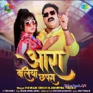 Aara Ballia Chhapra (Pawan Singh, Anupma Yadav) Full HD Video Song