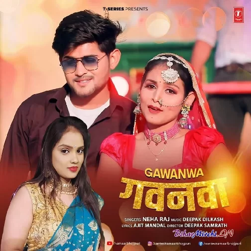 Gawanwa (Neha Raj)