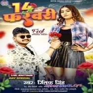 14 February Mp3 Song