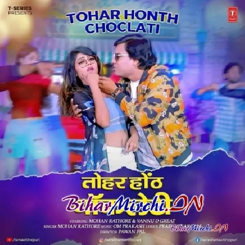 Tohar Honth Choclati (Mohan Rathore)