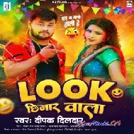 Look Chhinar Wala (Deepak Dildar)