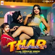 Thar (Shivani Singh)