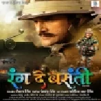 Rang De Basanti - Full Bhojpuri Movie (720p HD)