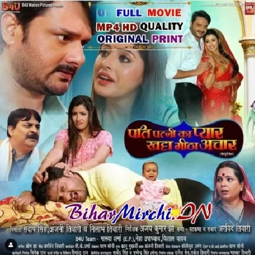 Pati Patni Ka Pyar Khatta Meetha Achar - Full Movie - Gaurav Jha (MP4 HD)