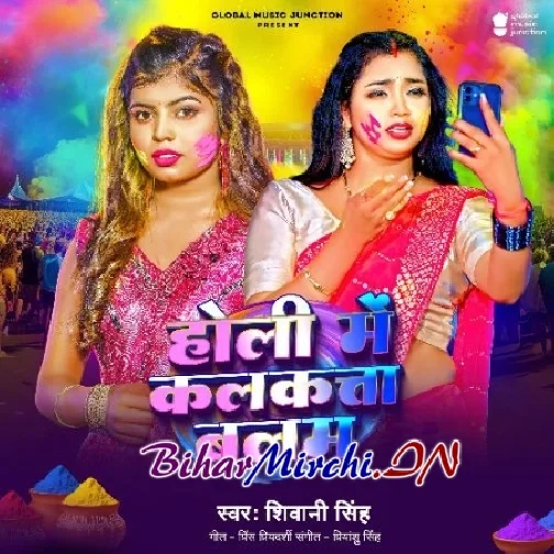 Holi Me Calcutta Balam (Shivani Singh)