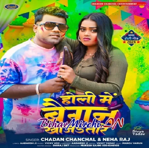 Holi Me Baigan Khoja Tare (Chandan Chanchal, Neha Raj)