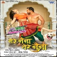 Mere Nain@ Tere Nain@ - Full Movie (Khesari Lal Yadav)  (Mp4 HD)
