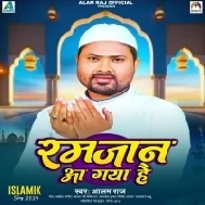 Ramzan Aa Gaya Hai | Islamik Song 2024