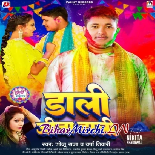 Dali Jija Dali (Golu Raja, Varsha Tiwari)