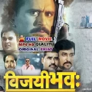 Vijay Bhava Original Company Print Full Movie (720p HD)