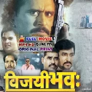 V!jay Bhava - Full Movie (Yash Kumar) (Mp4 HD)