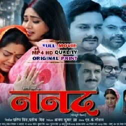 Nan@d (Gourav Jha, Kajal Raghwani, Rinku Ghosh) Full Movie 