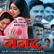 Nan@d (Gourav Jha, Kajal Raghwani, Rinku Ghosh) Full Movie 