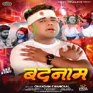Badnam (Chandan Chanchal) 
