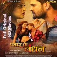 Pyaar Ke Bandhan Bhojpuri Full Movie Original Print 720p