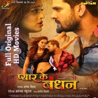 Pyar Ke Bandhan -Original Fresh Print Full Movie (360p HD)