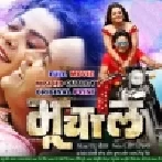 Bhuchal Bhojpuri Full Movie Original Print 480p
