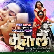 Bhuchal - Full Movie (Satyendra Singh, Nidhi Jha) (Mp4 HD)
