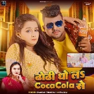 Dhodi Dho La Coca Cola Se (Chandan Chanchal, Neha Raj)