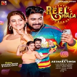 Reel Wala (Akshara Singh)