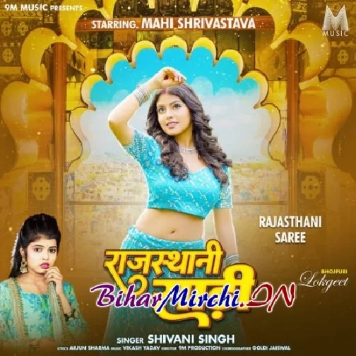 Rajasthani Saree (Shivani Singh)