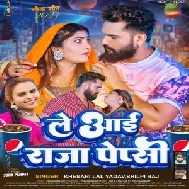 Le Aai Raja Pepsi (Khesari Lal Yadav, Shilpi Raj)