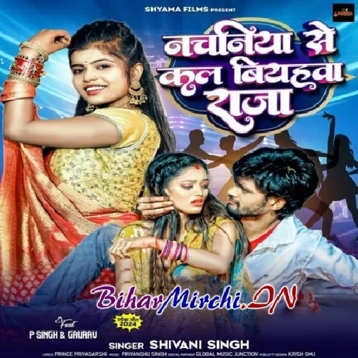 Nachaniya Se Kala Biyahawa Raja (Shivani Singh)