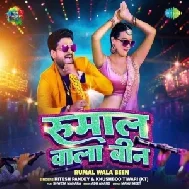 Rumal Wala Bin (Ritesh Pandey, Khushboo Tiwari KT) 