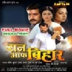 Son Of Bihar - Original Fresh Print Full Movie (720p HD)
