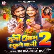 Dugo Aam Rakhle Bani 2 (SKD Raj, Shilpi Raj)