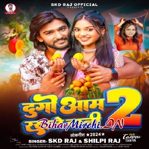 Dugo Aam Rakhle Bani 2 (SKD Raj, Shilpi Raj)