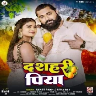 Dashahari Piya (Samar Singh, Neha Raj)