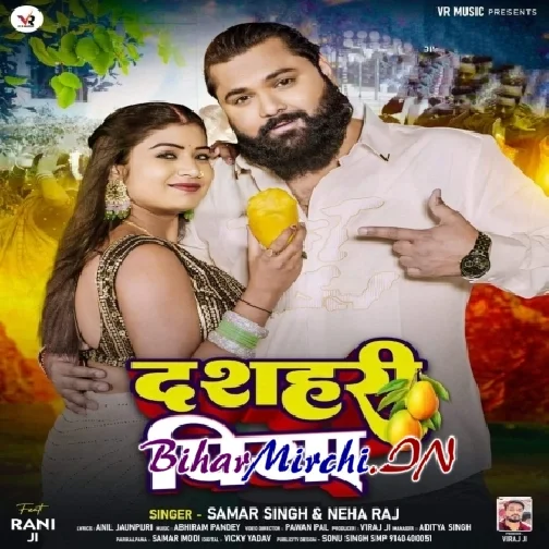 Dashahari Piya (Samar Singh, Neha Raj)