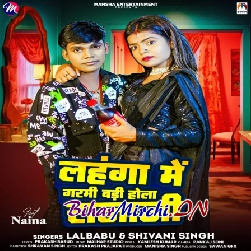 Lahanga Me Garmi Badi Hola Rajaji (Lal babu , Shivani Singh)