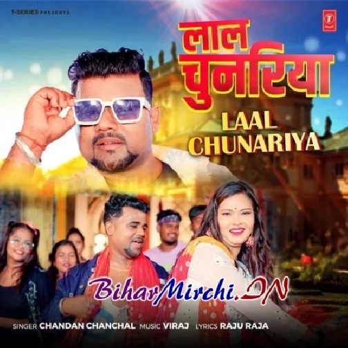 Laal Chunariya (Chandan Chanchal)